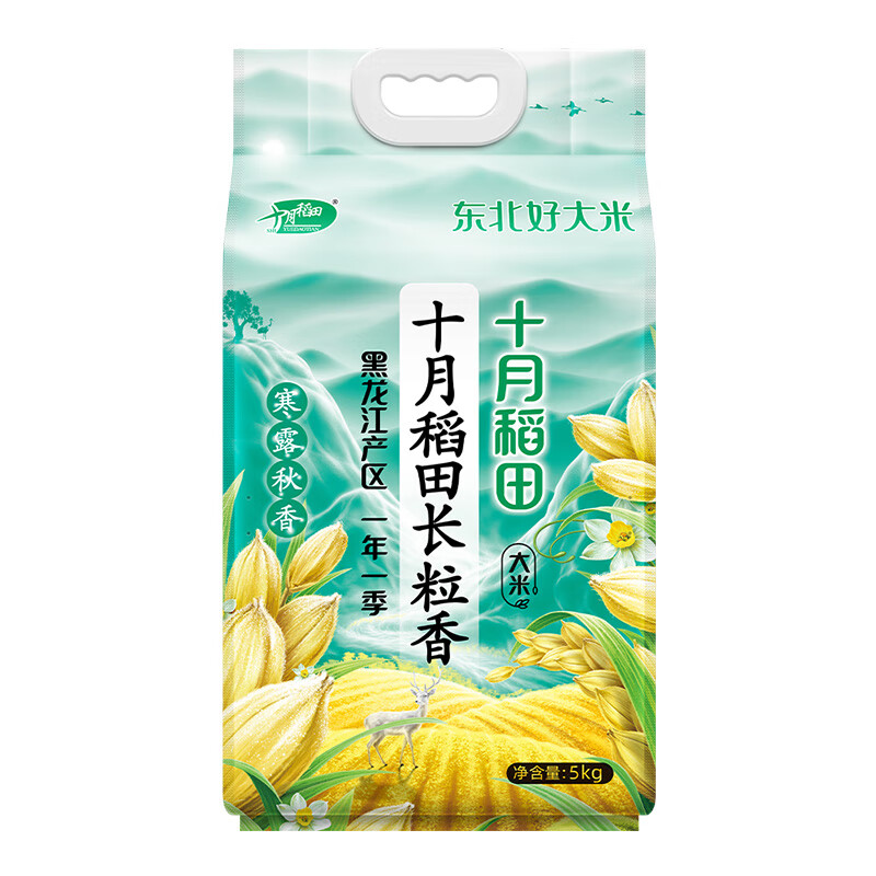 十月稻田(SHIYUEDAOTIAN) 寒露秋香 长粒香米5kg*1袋
