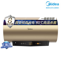 [美的智能家电]50升家用电热水器F5021-MC3(HEY)摩卡金 变频速热一级能效智能控制MC3系列