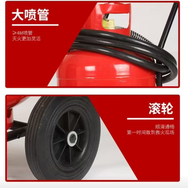 王龍 推车式水基灭火器 45L 台高清大图