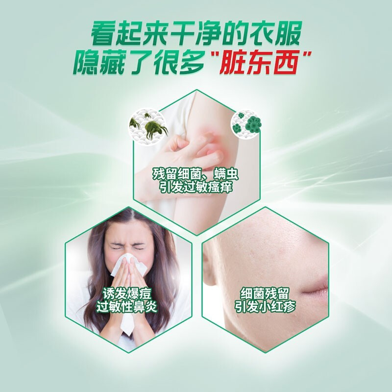碧浪洗衣液抑菌科技草本清新根源洁净 抑菌更除螨)专业机洗抗菌洗衣液 高效除螨家庭优惠装3.8kg高清大图