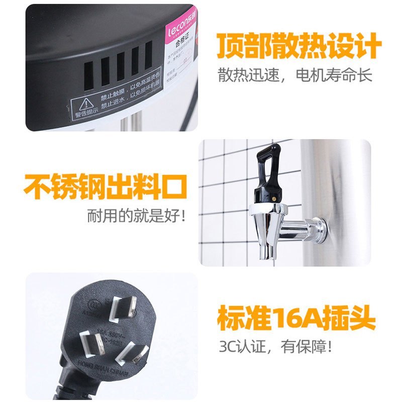 乐创(lecon)豆浆机商用 全自动大容量现磨磨浆机 无渣免滤大型早餐店用加热打浆机 17L