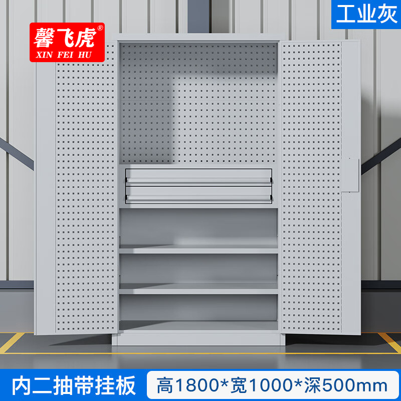 馨飞虎重型工具柜可定制XFH-74/台高清大图