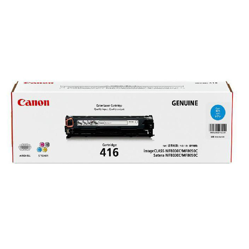 佳能(Canon) CRG-416 C 青色硒鼓（适用iC MF8050Cn 8030cn 8010cn 8080Cw）