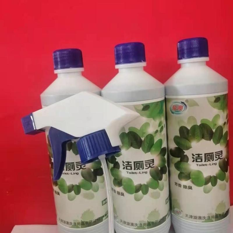 漩澳洁厕灵马桶清洁剂 尿垢 清香型家用洁厕灵 拍三送一送喷头 500g