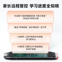 作业帮学习笔W70博学版3.71点读笔碳氧全科学习笔词典笔英语点读笔学习翻译笔小学生初高中通用多功能扫读笔支持WiFi