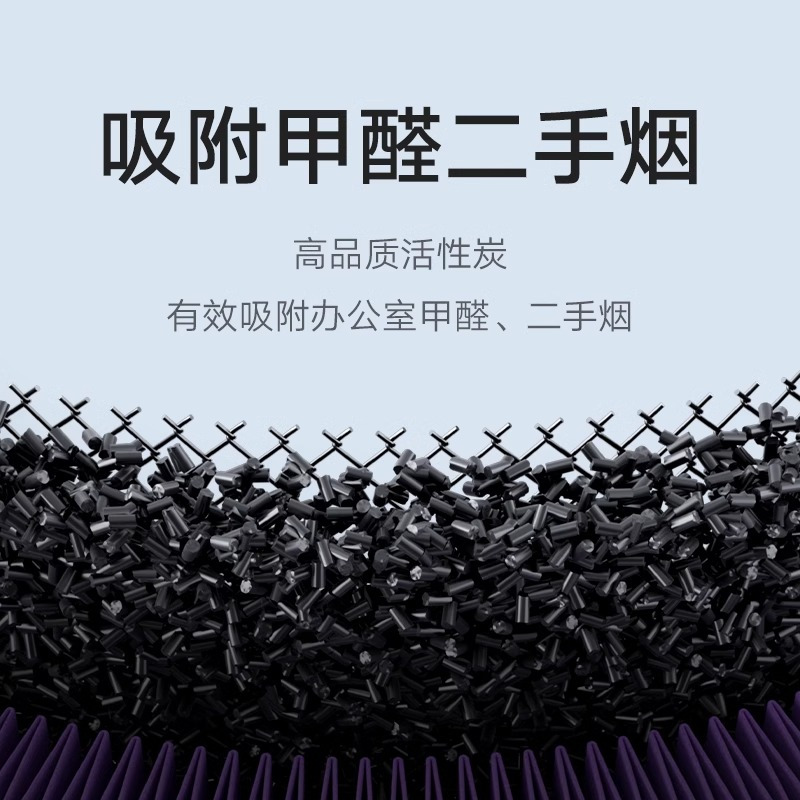 小米米家桌面空气净化器家用卧室办公室智能除雾霾除烟除甲醛PM2.5 米家桌面空气净化器