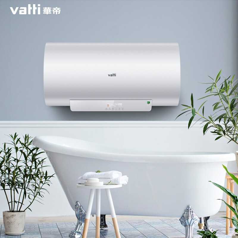 华帝(VATTI)电热水器60升 储水式家用 3200w变频速热 6倍增容出水断电 一级能效DDF60-DS3(60升)