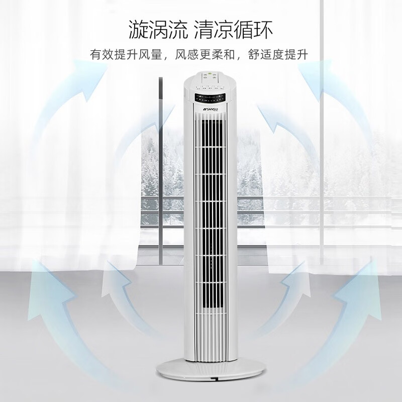 山 水高遥控塔扇 HF2901R (STF-1929R )高清大图