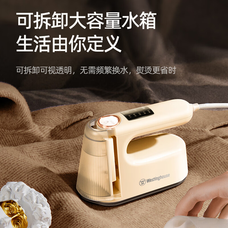 西屋(WESTINGHOUSE) WGTS7手持式干湿两用电熨斗 米黄色高清大图