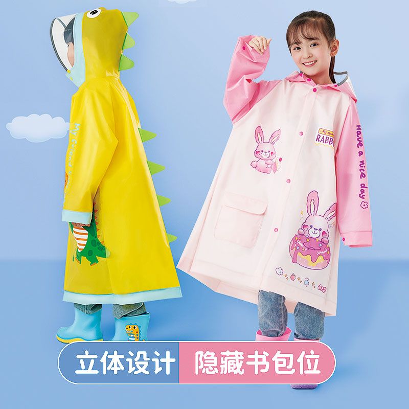 儿童雨衣幼儿园雨披全身防雨长款连体雨衣透气大帽檐带大背包高清大图