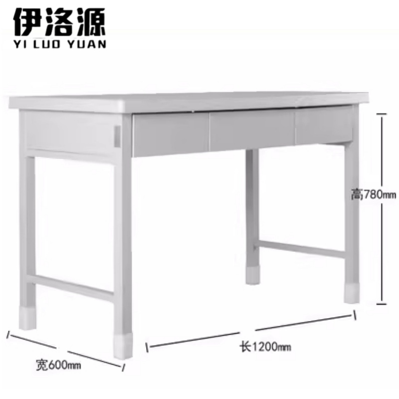 伊洛源 书桌学习桌高清大图