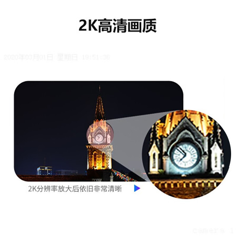 海康威视(HIKVISION) 监控抢机摄像头 DS-2CD3T56WDV3-I3 /500万/POE供电/星光级