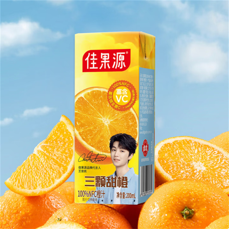 佳果源 三颗甜橙100%NFC橙汁 200ml*10瓶高清大图
