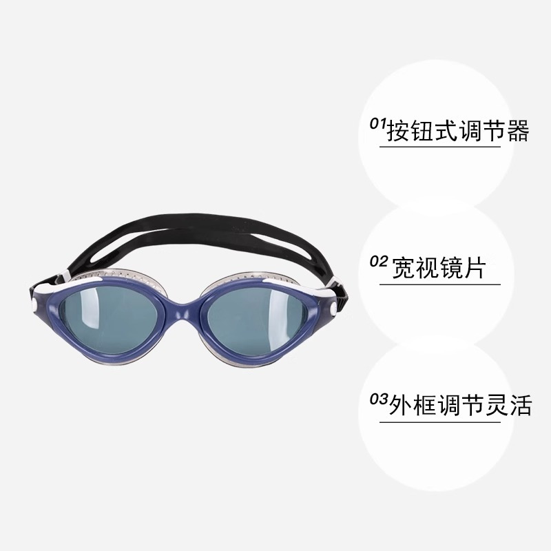 Speedo速比涛平光泳镜女子运动装备游泳眼镜