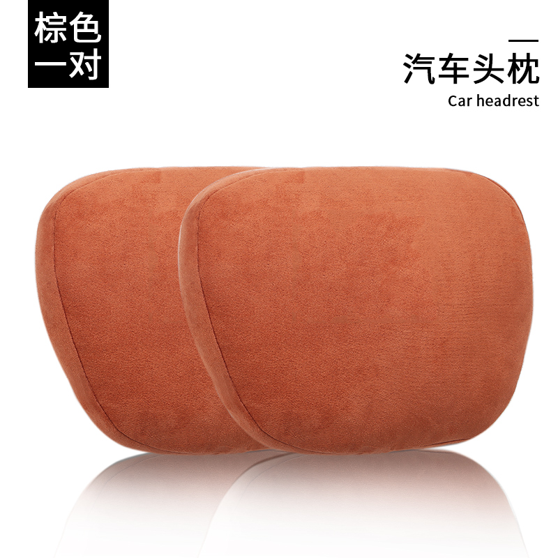 [补贴10%]汽车头枕护颈枕适用奔驰迈巴赫一对车用靠枕颈枕座椅腰靠用品枕头高清大图