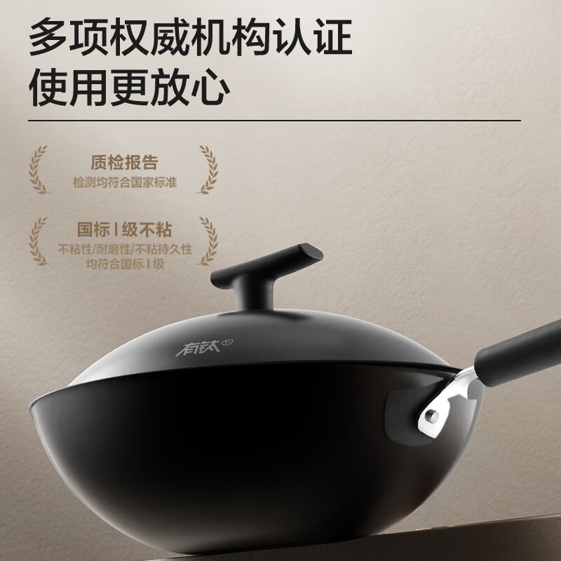 苏泊尔(SUPOR)有钛铁不粘炒锅铁锅36cm无涂层精铁锅通用炒菜锅HC36YT1