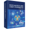 [M]MOFs及其衍生材料在能源与环境领域的应用-9787030768056