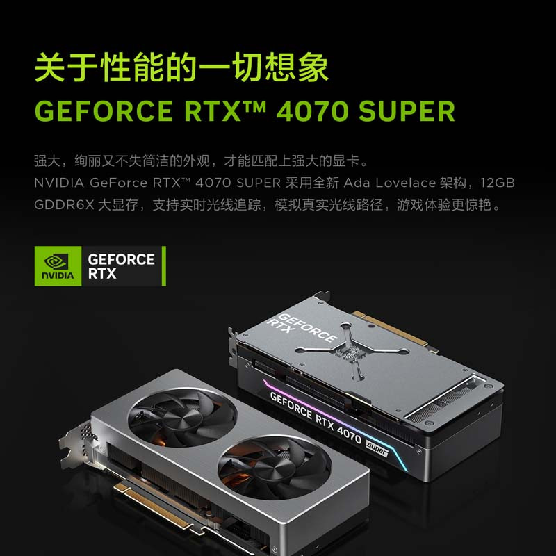 联想(Lenovo)拯救者刃7000K 游戏台式电脑整机(14代 i9-14900HX RTX4070super 32G内存 1T固态)27英寸2K 165Hz显示器