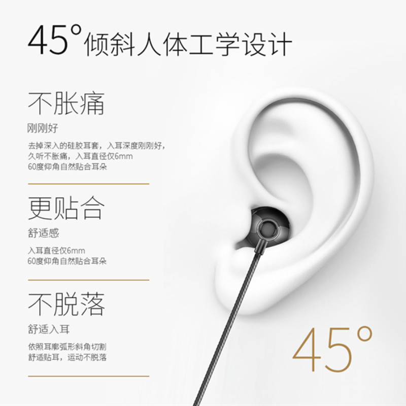 手机 有线耳机 K歌唱歌耳机 耳塞式重低音运动耳机 通用苹果 安卓系统 黑色高清大图
