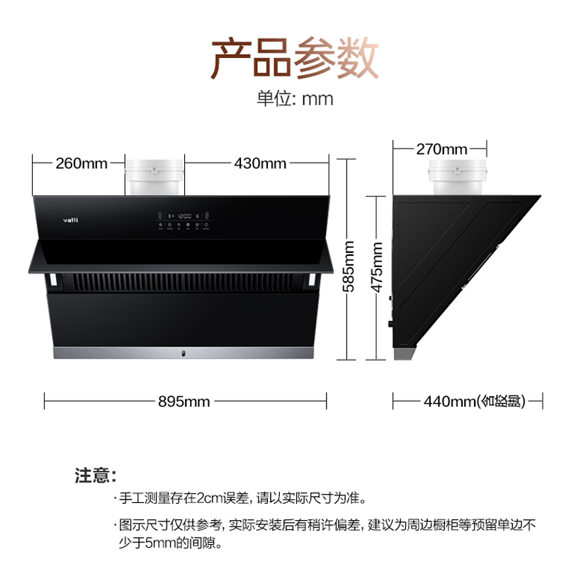 华帝(vatti)23m³澎湃瞬吸i11197侧吸式抽油烟机大吸力多维降噪挥手智家用厨房油烟机高清大图