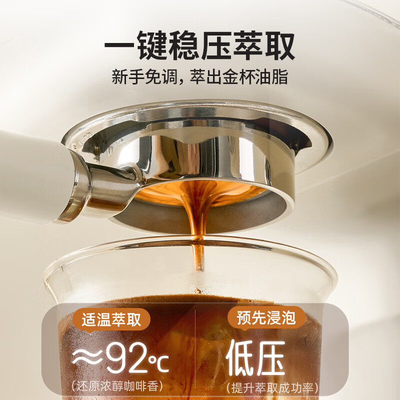 小熊(Bear)咖啡机家用复古意式泵压式20Bar高压喷射可打奶泡大容量水箱高清大图