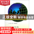 口译实训教程
