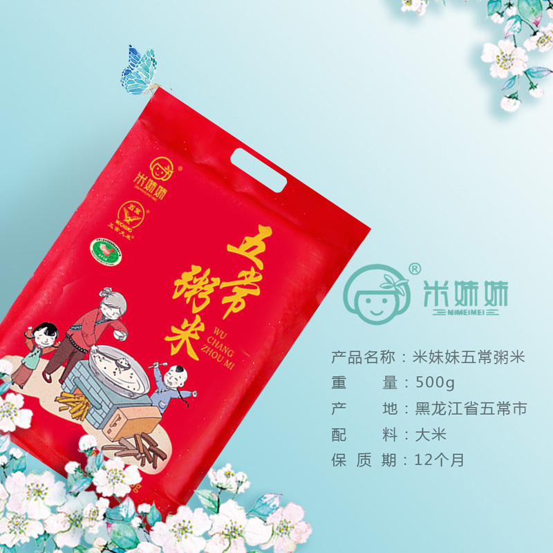 米妹妹五常粥米 500g