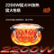 苏泊尔(SUPOR)电压力锅双胆球釜快速鲜呼吸IH电磁加热5L/升容量2200W大火力开盖收汁SY-50FH77Q