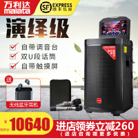 万利达(malata) Z215P 专业舞台音响 wifi 户外音响 视频点歌 广场舞音响 大功率双15低音喇叭