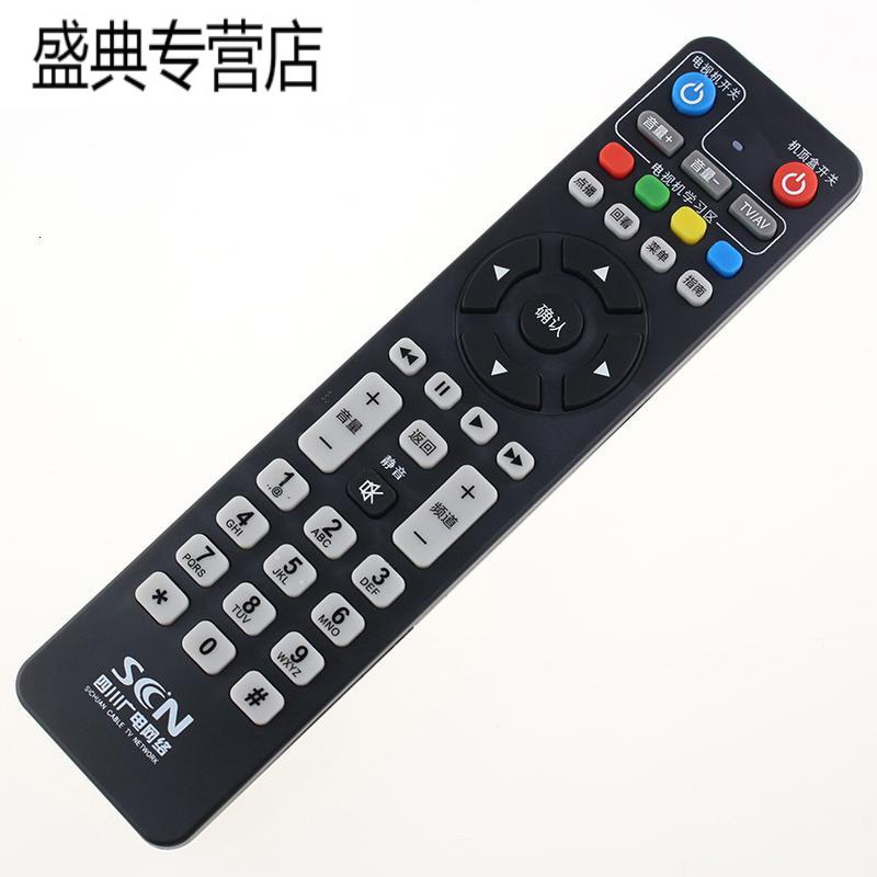 原装款四川广电网络高清数字电视长虹九洲有线机顶盒遥控器 黑高清大图