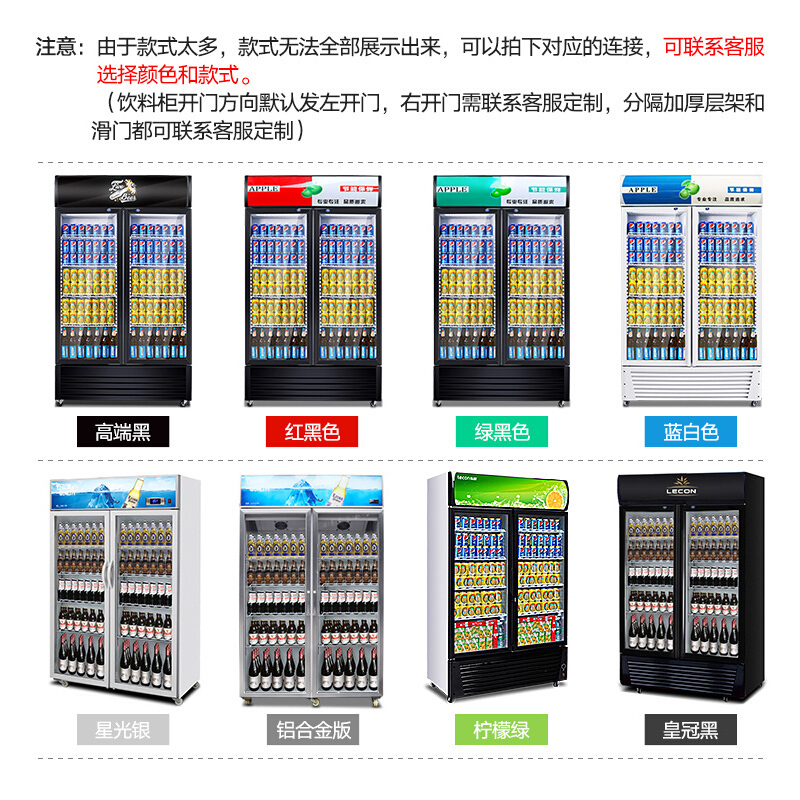 飞天鼠(FTIANSHU) 双门展示柜商用冷藏柜立式冷柜保鲜柜 饮料展示柜冷藏商用冷柜冰柜蔬菜水果保鲜柜 便利店冰箱红黑