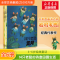 [N]14只老鼠系列(全6册)-9787544812351