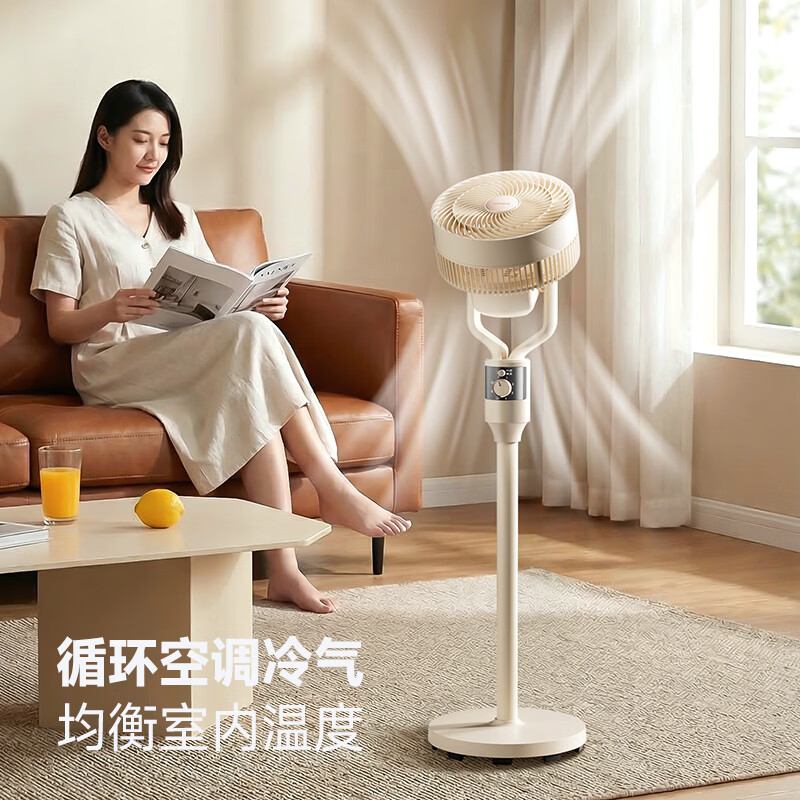 康佳(KONKA)两用安静轻音空气循环扇落地扇KXHS120-6501B高清大图