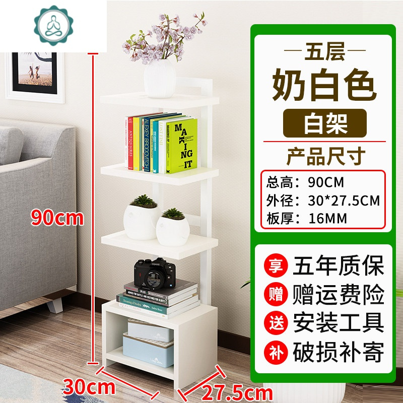 客厅置物架铁艺转角多层小钢木花架卧室装饰架收纳柜隔板落地书架封后5层 柚木色 黑架高90cm报价 参数 图片 视频 怎么样 问答 苏宁易购