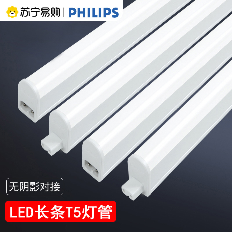 [飞利浦1140]光源 插管PL-L