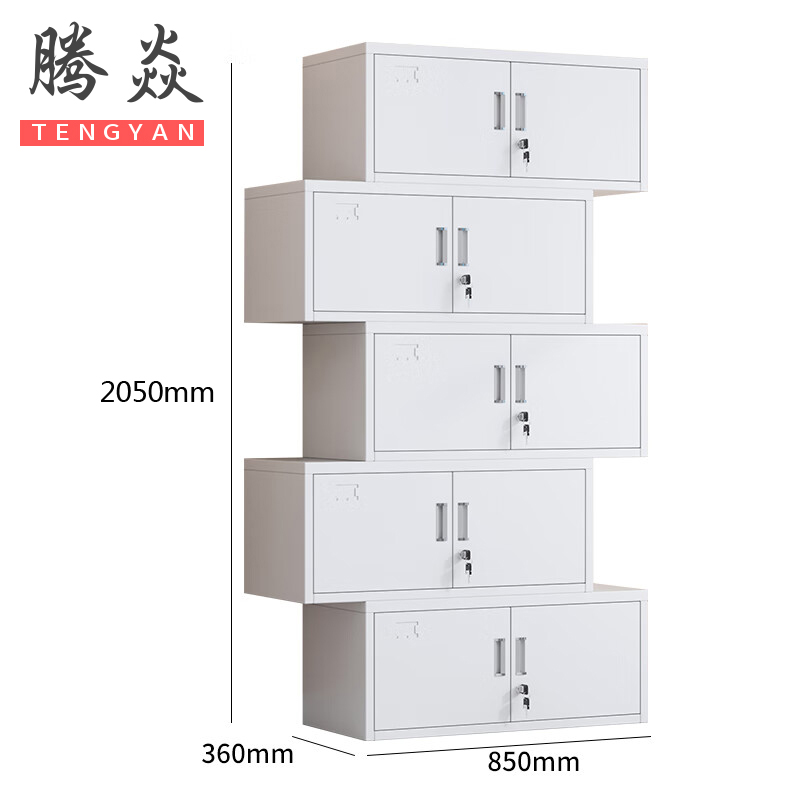 腾焱卷柜分五节台