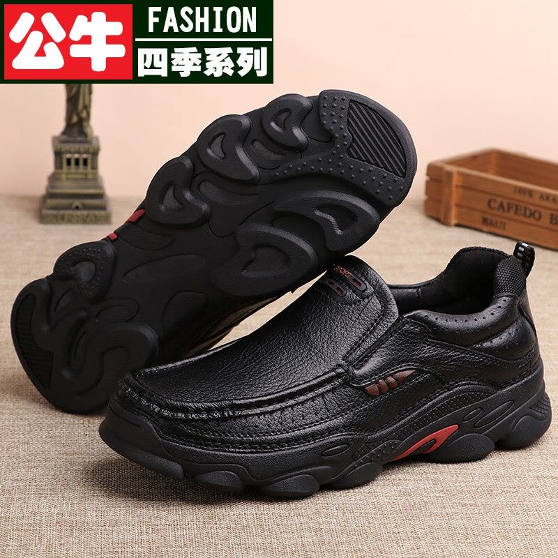 公牛四季男鞋真皮软面男鞋加绒保暖休闲鞋牛皮套脚皮鞋中年爸爸鞋子懒人鞋图片
