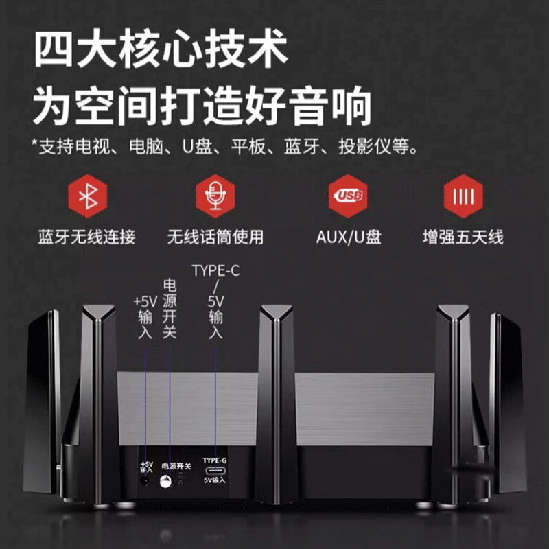 先科(SAST)无线吸顶音响套装有源蓝牙内置功放商铺吊顶喇叭店铺公共广播背景音乐发射器音箱组合D1+D8一拖六高清大图