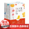 [央视网]金子美铃童谣诗 套装共4册 日本加印100多次 作品入选人教版语文教材[日] 金子美铃XD