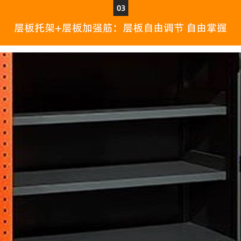 乙壬重型工具柜加厚物件工具储物柜工厂铁皮柜汽修厂零件收纳柜橘色五层高清大图