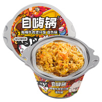 【自嗨锅】自热方便米饭煲仔饭 任选多口味方便 速食即食食品懒人快餐自煮自助自加热自热小火锅米饭 15分钟速熟