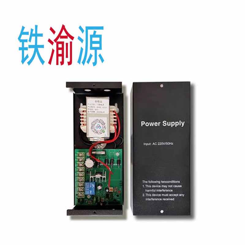 门禁专用电源高清大图