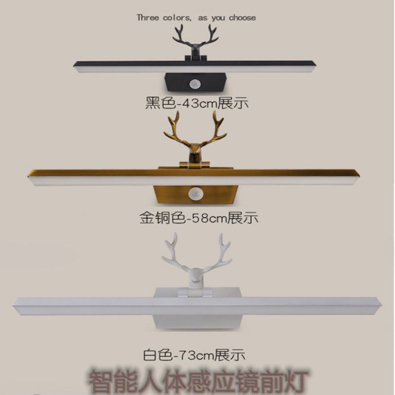 人体感应镜前灯卫生间免打孔浴室防水镜柜专用化妆灯鹿角壁灯