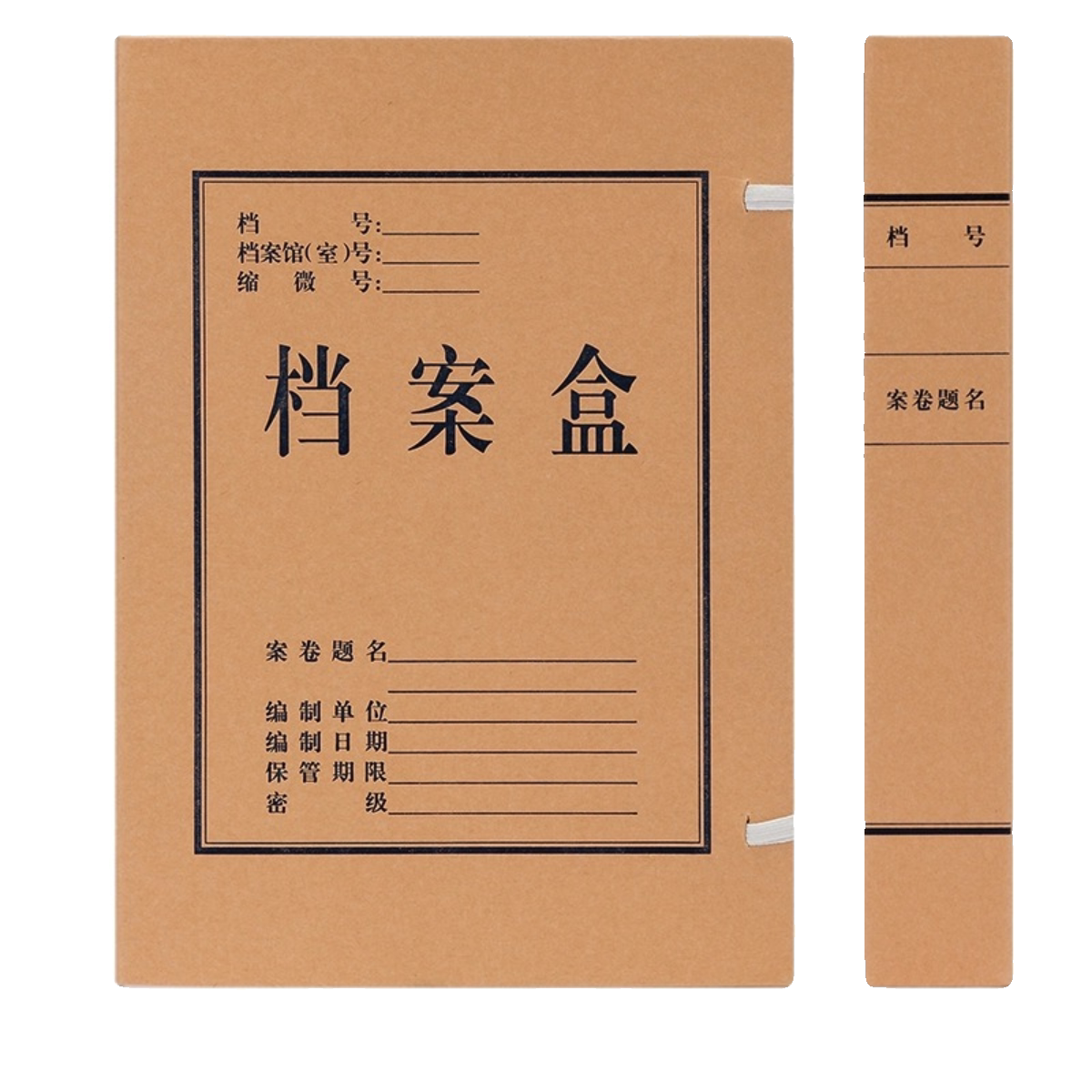 得力@5920 牛皮纸档案盒 A4加厚会计凭证资料收纳10个/包高清大图
