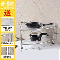 厨房三角置物架浴室不锈钢多层收纳脸盆架洗手间转角放盆锅架落地 双层