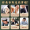 养益君五宝茶人参十宝茶