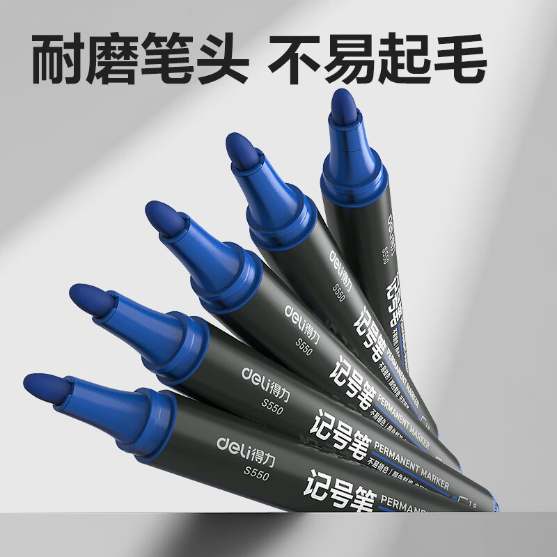 得力(deli) 油性粗头记号笔物流大头笔签名笔马克笔办公用品 10支/盒 蓝色 S550