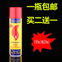 中号打火机充气气体瓶 防风金属打火机通用加气瓶不伤火机 200ml 200ml