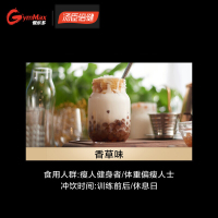 健乐多 乳清蛋白营养强化粉 香草味455g 有效期到22年5月