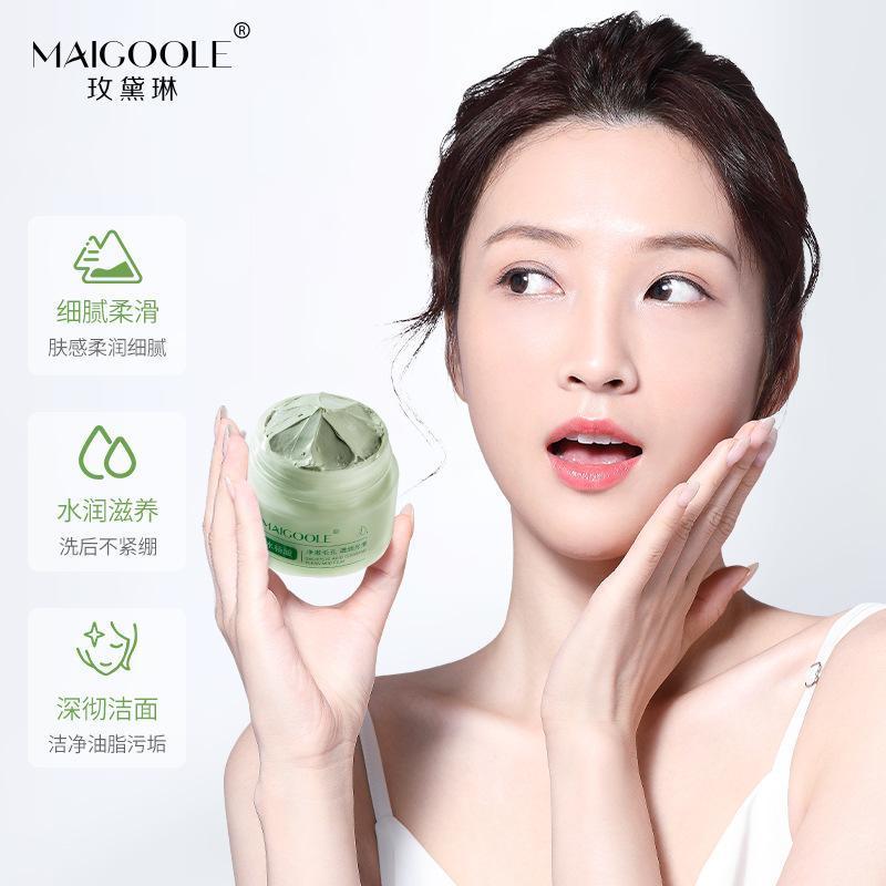 水杨酸清洁泥膜面膜补水保湿深层收缩毛孔去黑头粉刺in果酸男女士 玫黛琳绿茶冰肌清洁泥膜100g